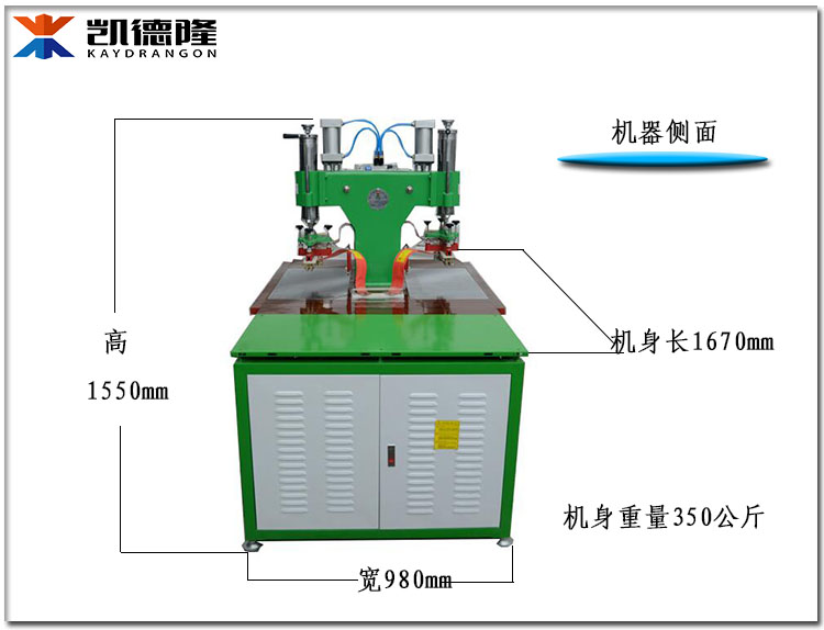 （详情侧面）.jpg